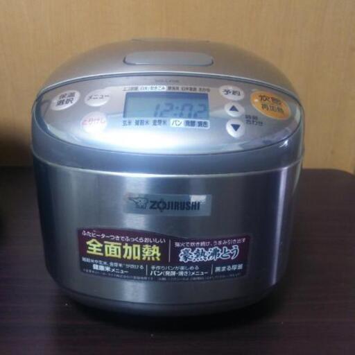 象印 炊飯器 3合炊き