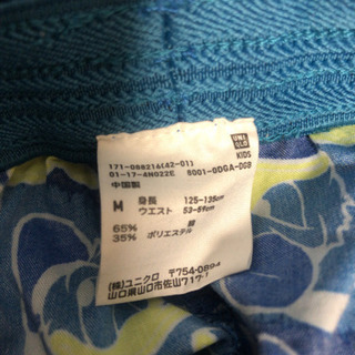 ユニクロ　ステテコ　キッズ Mサイズの画像