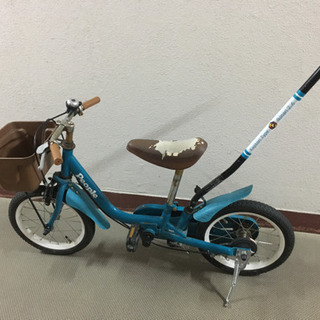 いきなり自転車14インチ