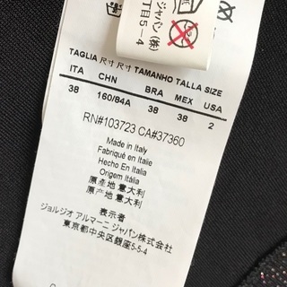 新品ARMANI ラメジャケットの画像