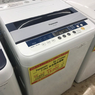 【3ヶ月保証付き！！】Panasonic7.0kg全自動洗濯機 004