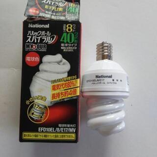 ナショナル 40W形