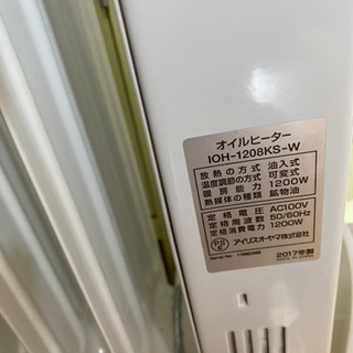 オイルヒーター　美品　取引中の画像