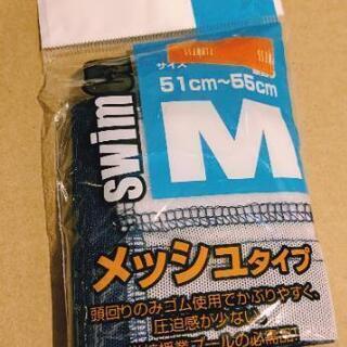スイムキャップ(未使用、ティップネス キッズ)の画像