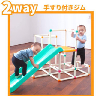 室内用　ジャングルジム　中古の画像