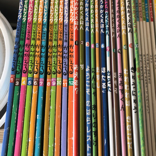 ✴︎商談中✴︎幼稚園、保育所で購入した本の画像