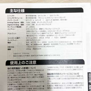 エココロ上北沢☆zoom505Ⅱ guitar マルチエフェクターの画像