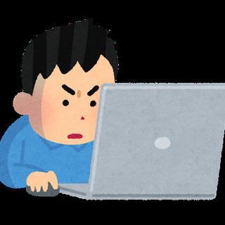 PCのお悩み、解決します