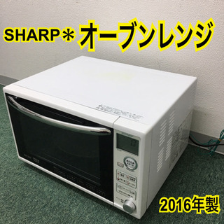 エアコン シャープの中古が安い！激安で譲ります・無料で