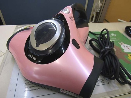 ふとんクリーナー 掃除機 レイコップ UVライト付き ピンク 中古動作品 RT-300JPK