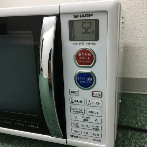 配達無料地域あり＊シャープ＊オーブンレンジ＊2015年製＊
