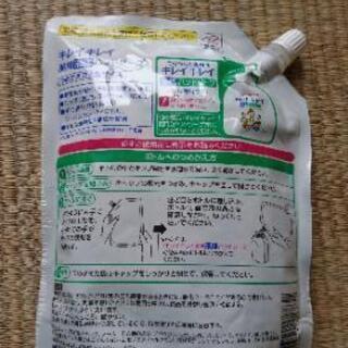 キレイキレイハンドソープ詰め替えの画像
