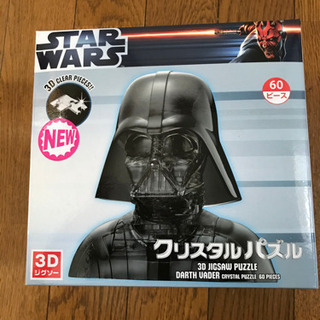 スターウォーズ【クリスタルパズル】取引が決まりました。