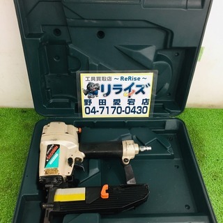 日立 N5008MM 常圧フロアタッカー【リライズ野田愛宕店】【...