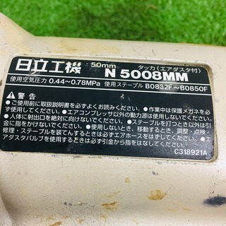 日立 N5008MM 常圧フロアタッカー【リライズ野田愛宕店】【店頭取引限定】【中古】管理番号：2400010097829の画像