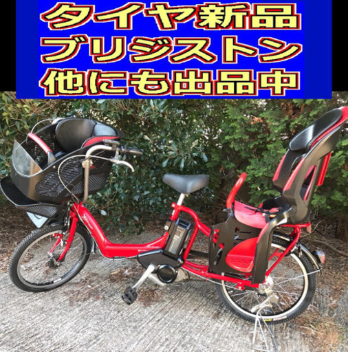 🔴T00Y電動C68Q🔴ブリジストンアンジェリーノ🔴２０インチ🔴12アンペア🔴充電器なし🔴