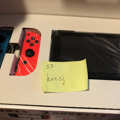 再編集)日時指定　ニンテンドースイッチ　本体
