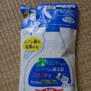 トイレマジックリン詰め替え