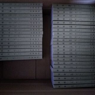 中華書局　宋史　40冊セット　未使用　新品　