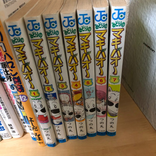 マキバオー