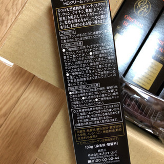 お取引中】白髪染めクリーム　新品未開封　ブラシ付きの画像