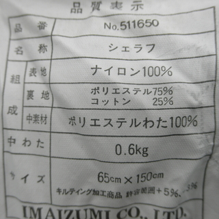 値下げ！ 子供用 寝袋 ディズニー 縦150㎝×横65㎝ スリーピングバッグ キッズサイズ シュラフ キャンプ アウトドア 西岡店の画像