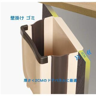 新品★9L大容量　ゴミ箱 折りたたみ式　キッチンゴミ箱　壁掛け式の画像