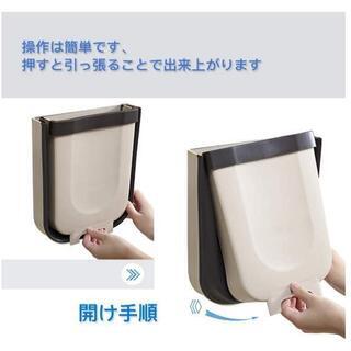 新品★9L大容量　ゴミ箱 折りたたみ式　キッチンゴミ箱　壁掛け式の画像