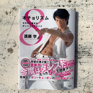 ダイエット、筋トレ用チューブトレーニングDVDセットの画像