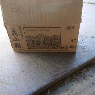 No.15木炭差し上げます🙌の画像