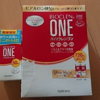 ソフトコンタクト用保存液
