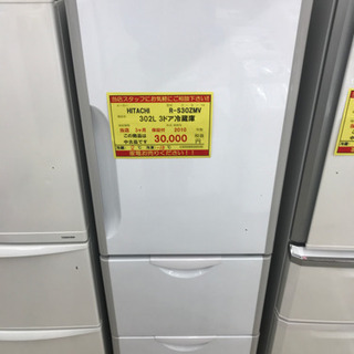 【3ヶ月保証付き！！】HITACHI302L 3ドア冷蔵庫056