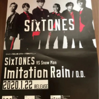 SixTONES宣伝ポスター