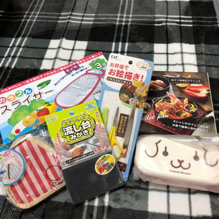 キッチン用品さしあげます✨『終了』