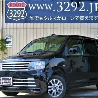 誰でもローンで買える！日産 オッティ ライダー　自社ローン中古車...