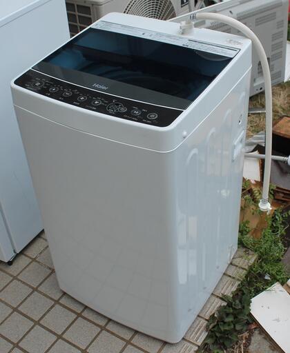 2018年製 全自動洗濯機 ハイアール 4.5kg 宮前区