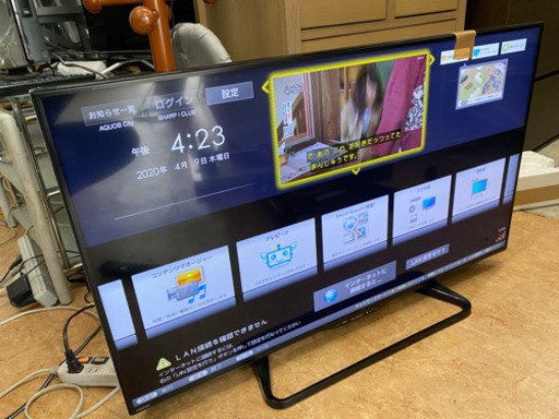 シャープ 40V型 液晶 テレビ　17年製　フルハイビジョン 外付HDD対応(裏番組録画)ネットフリックス対応　美品　リサイクルショップ宮崎屋20.4.9