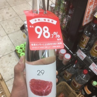 他府県の集まりで、お仕事や情報交換ための友達募集中！！！ - 千葉市