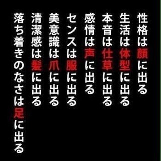 他府県の集まりで、お仕事や情報交換ための友達募集中！！！ - チャット
