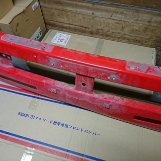 8T用　標準サイズフロントバンバーの画像