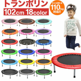 トランポリン  