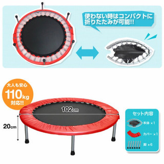 トランポリン  の画像