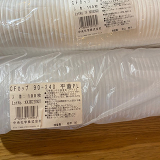 【値下げ！】本体・蓋 ¥12！テイクアウトにの画像