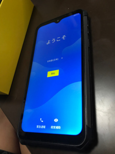 【必見！】ulefone  armor7 & スマートウォッチ