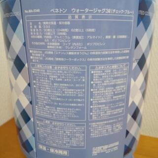 中古 ウォータージャグ ３L ベネトン チェック・ブルー 保温保冷容器 の画像