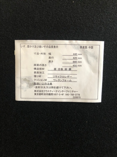 高級家具激安で売ります。