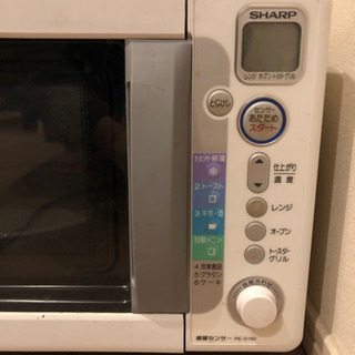 電子レンジとミキサーの画像