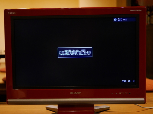 AQUOS LC-26D10　テレビ　中古　古いが使える　見た目は奇麗