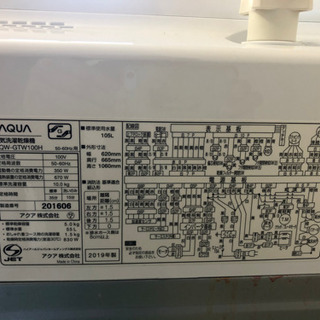 状態良好 アクア 10.0kg 洗濯乾燥機 ホワイトAQUA GTWシリーズ AQW-GTW100H-Wの画像