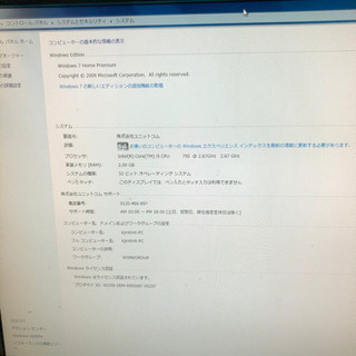 【部品取りも可】LESANCE DT UNITCOM製の画像